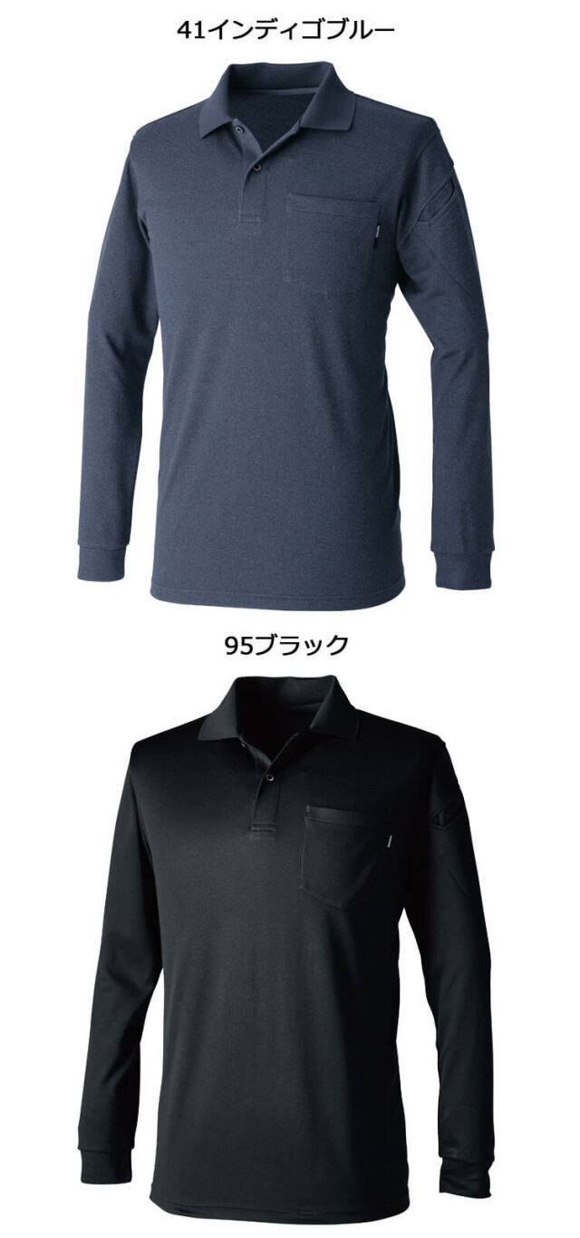 作業服 TS DESIGN TSデザイン ロングスリーブポロシャツ 2275 エコ素材