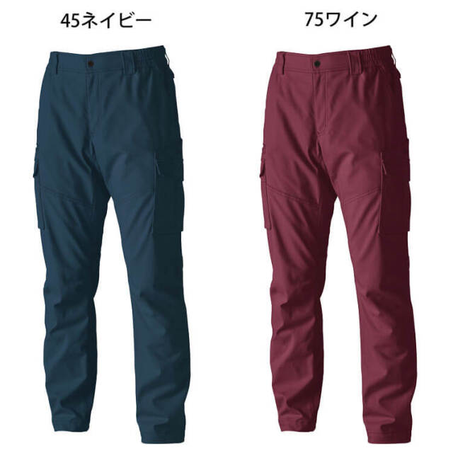 作業服 TS DESIGN ハイブリッドコットンカーゴパンツ 3614 通年
