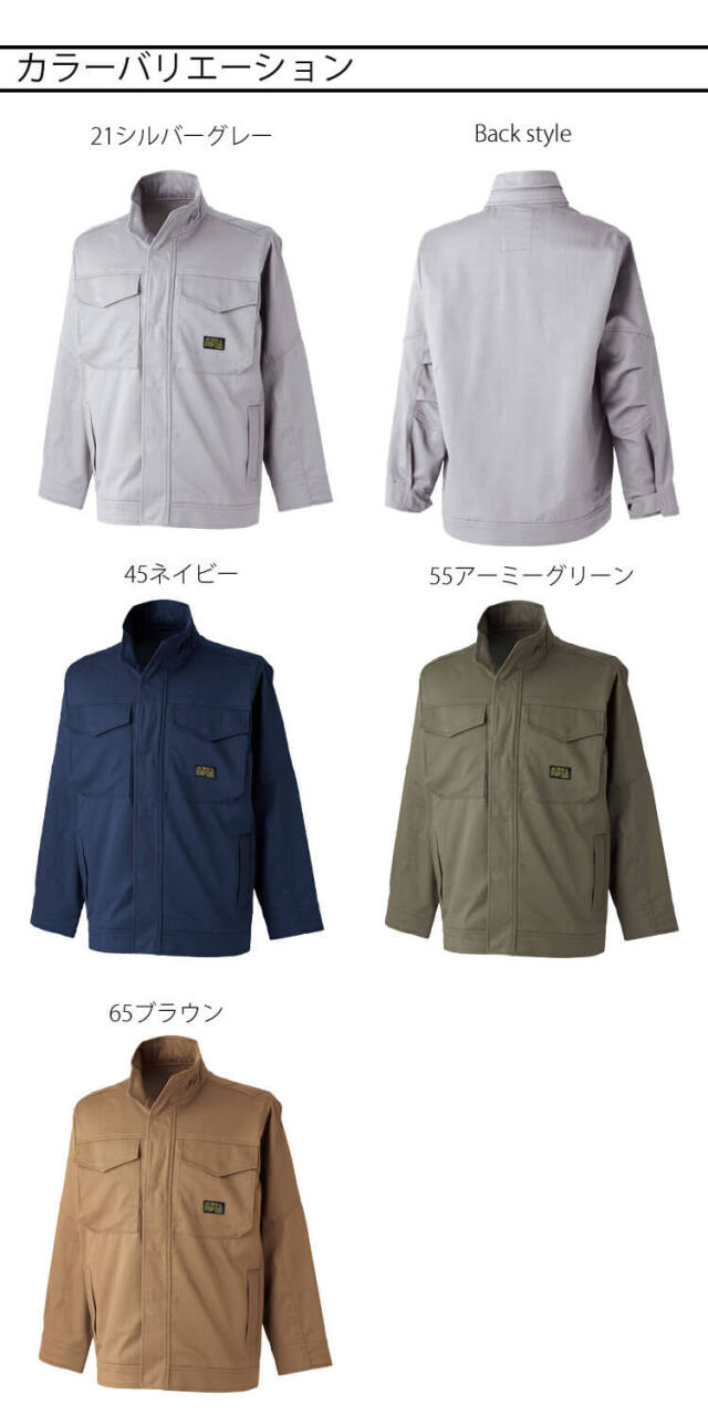作業服 TS DESIGN FRジャケット 3916 長袖 作業着 ブルゾン 通年 難燃