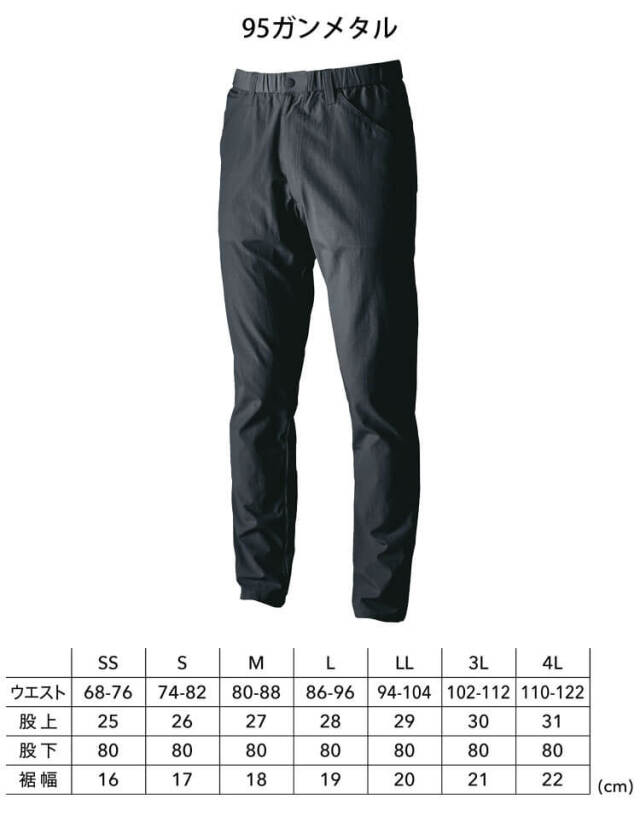 作業服 TS DESIGN TS4Dナイロンドッツパンツ 4602 ｜作業服・作業着の