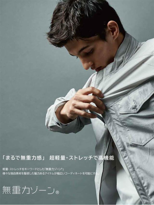 TS4Dナイロンドッツジャケット 4606 TS DESIGN (TSデザイン