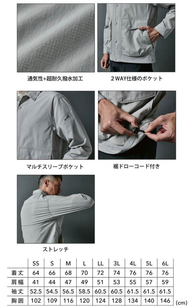 作業服 TS DESIGN TSデザイン TS4Dナイロンドッツコーチジャケット