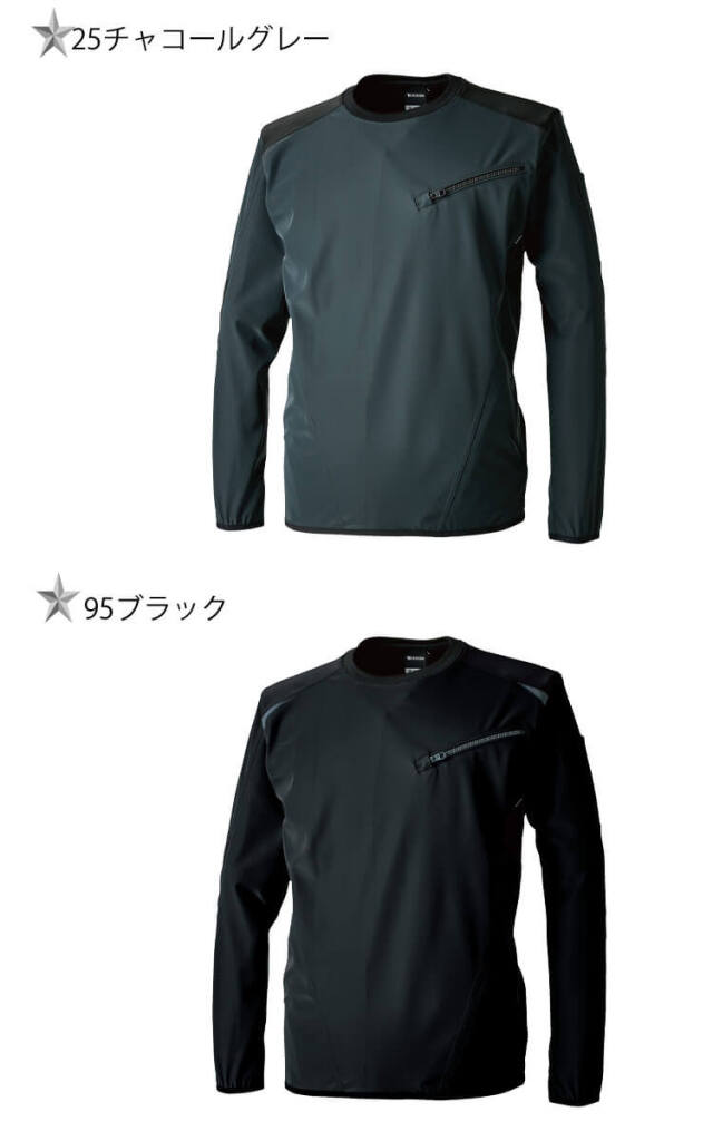 作業着 TSDESIGN 防風ストレッチシャツ 4625 秋冬｜作業服・作業着の