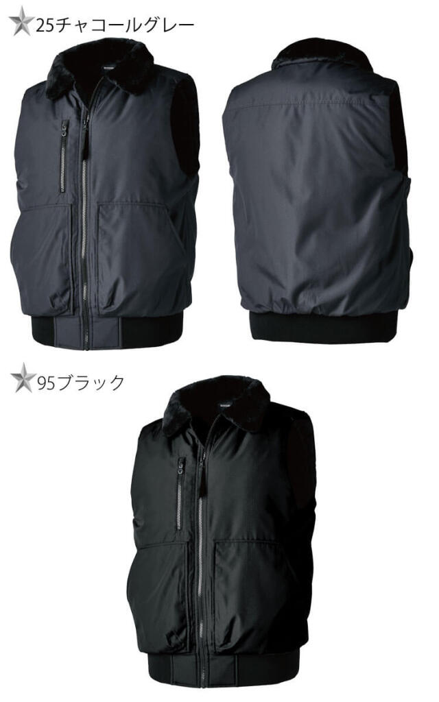 防寒服 TSDESIGN ウィンターフライトベスト 46328 防寒 秋冬｜作業服