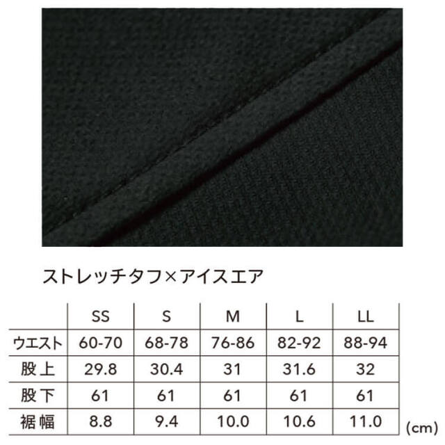 作業服 TS DESIGN TSデザイン ニッカーズハイブリッドカーゴパンツ