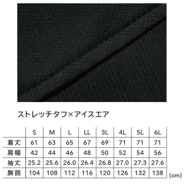 作業服 TS DESIGN TSデザイン ニッカーズハイブリッドショートスリーブ