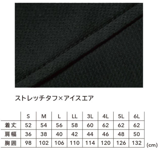 作業服 TS DESIGN TSデザイン ニッカーズハイブリッドベスト