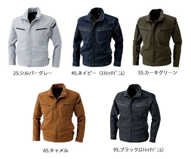 5116ジャケット TS DESIGN (TSデザイン) 藤和｜作業服・作業着の