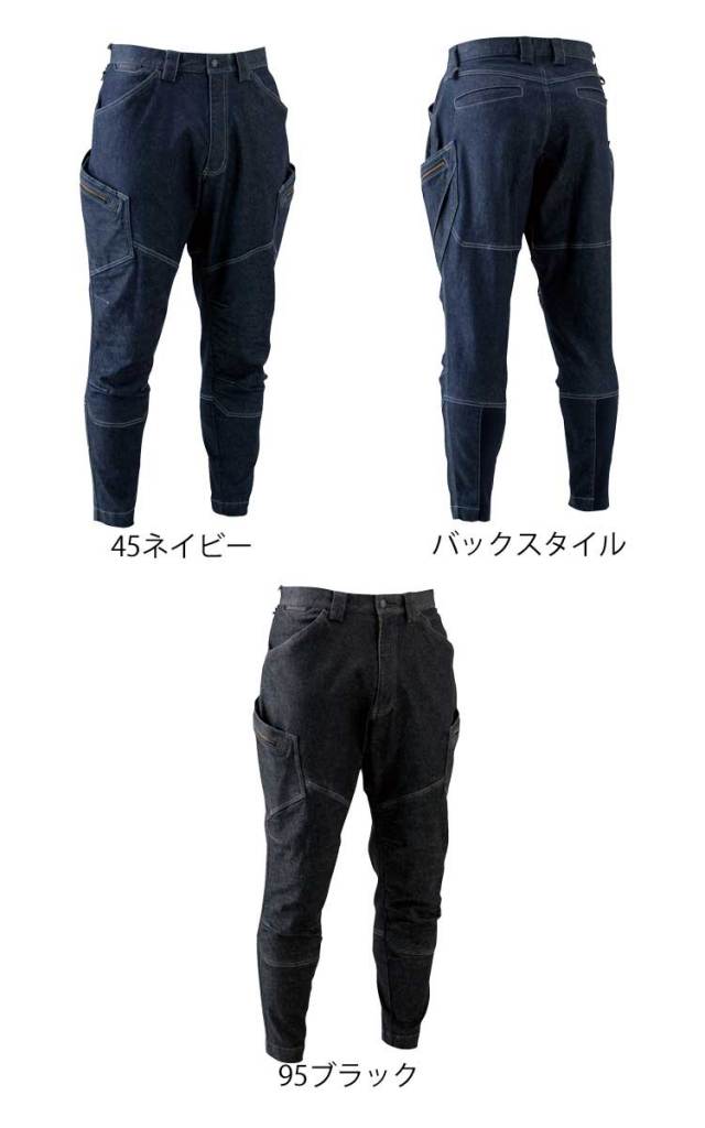 3015134 メンズニッカーズカーゴパンツ TS DESIGN (TSデザイン) 藤和