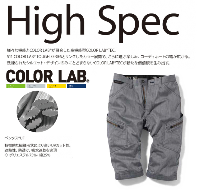 コテツさま専用です TS-DESIGN 53045 メンズカーゴショートパンツ TS DESIGN (TS