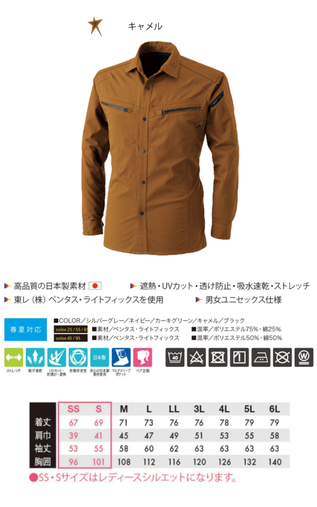ピンポン！ワーク 新年長〜年長 12ヶ月分 Z会幼児コース年長-7月号教材のご紹介