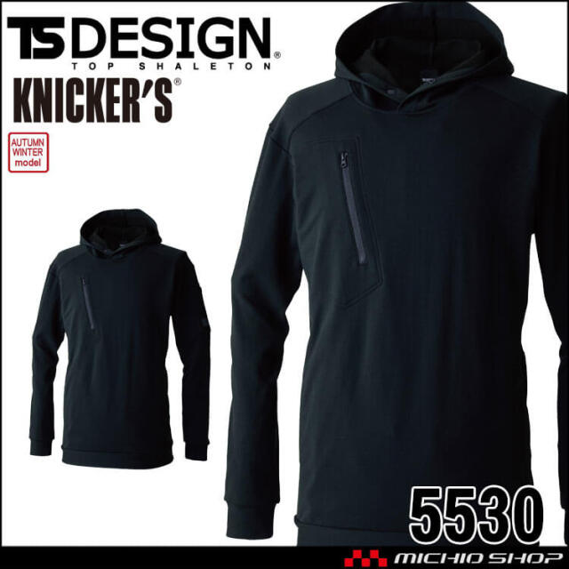 TS DESIGN TSデザイン ニッカーズドライワッフルフーディー 5530 作業着 パーカー 秋冬 KNICKER'S 2025年秋冬新作