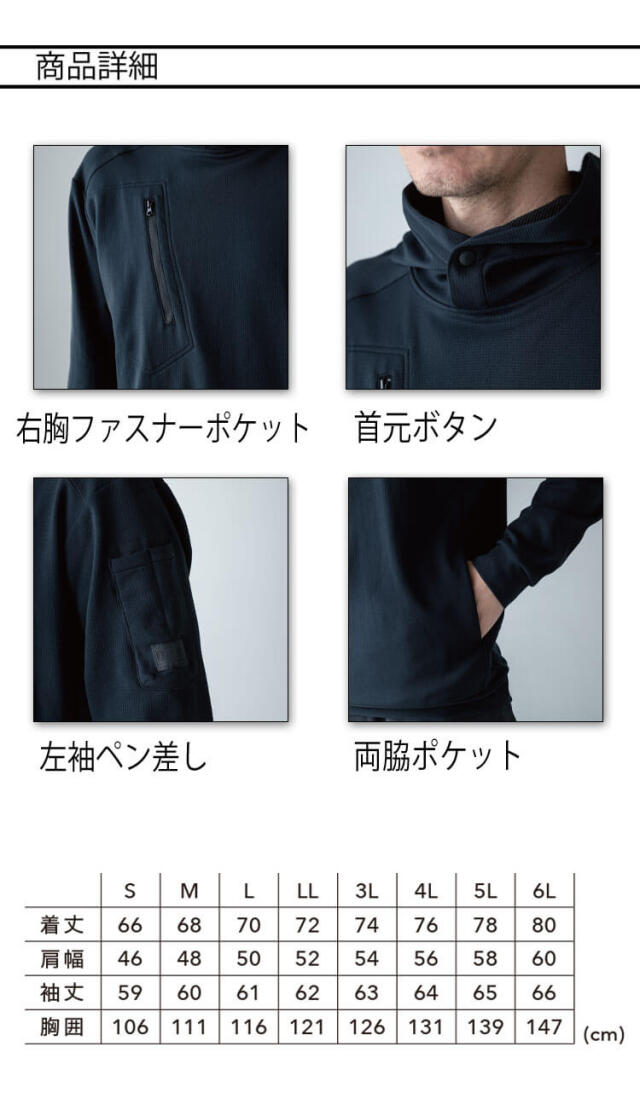 TS DESIGN TSデザイン ニッカーズドライワッフルフーディー 5530 作業