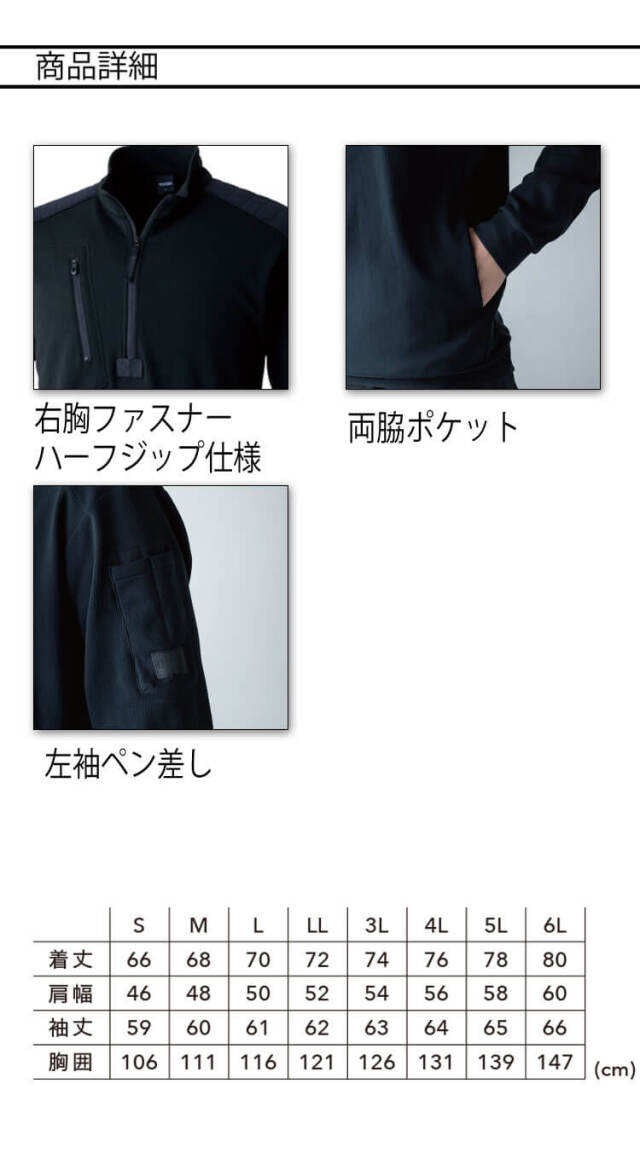 TS DESIGN TSデザイン ニッカーズドライワッフルハーフジップ 5531