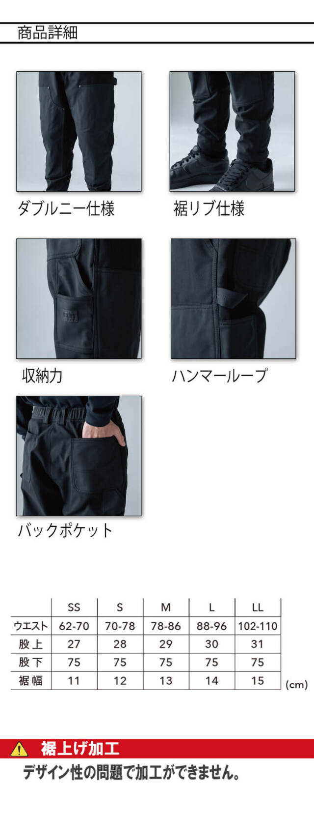 TS DESIGN TSデザイン ニッカーズダブルニーパンツ 55324 作業着 秋冬