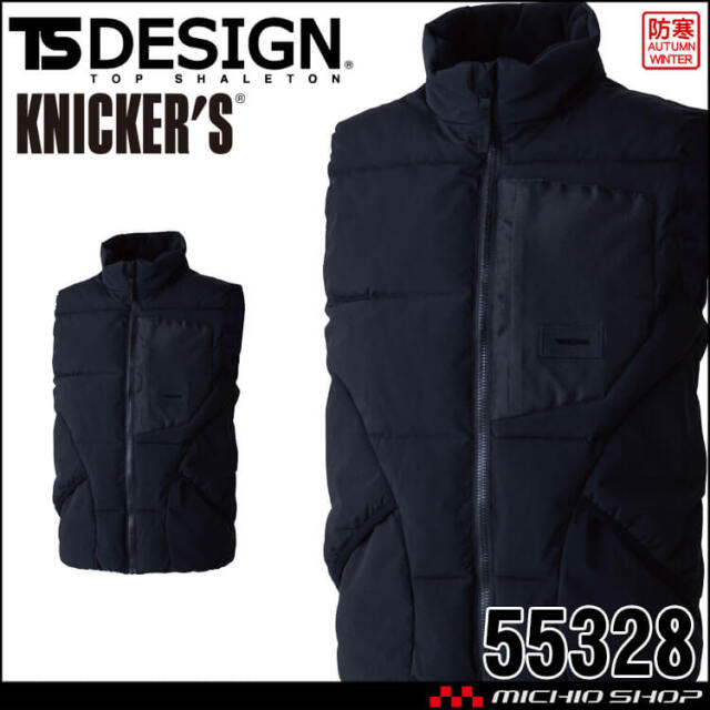 TS DESIGN TSデザイン ニッカーズファイバーダウンベスト 55328 防寒 作業着 軽防寒 秋冬 KNICKER'S 2025年秋冬新作