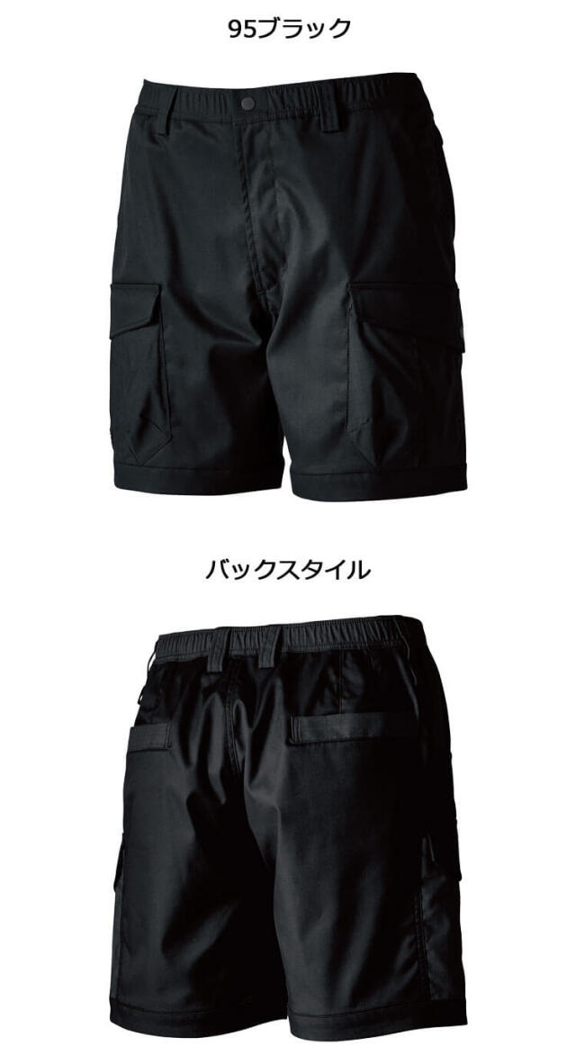 作業服 TS DESIGN TSデザイン TCNクロスニッカーズハーフパンツ 55355