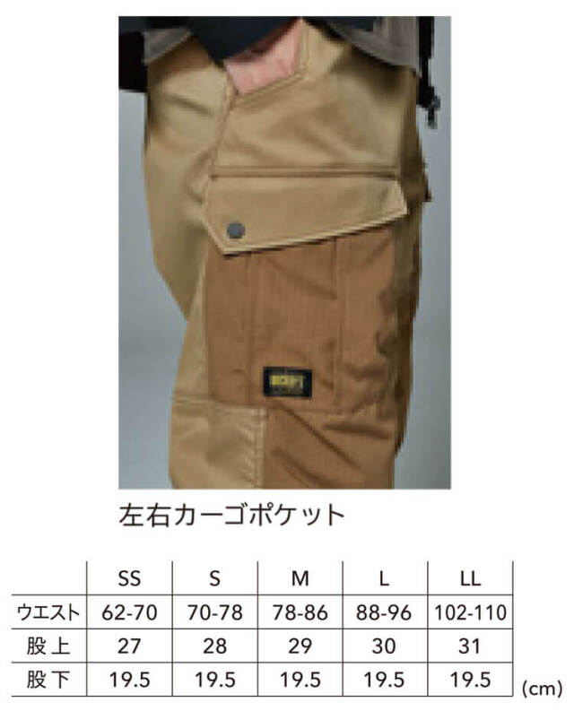 作業服 TS DESIGN TSデザイン TCNクロスニッカーズハーフパンツ