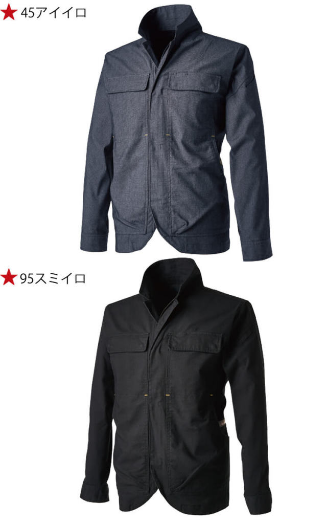 メンズ 長袖 TSDESIGN TS X TECニッカーズワークジャケット 5536 長袖