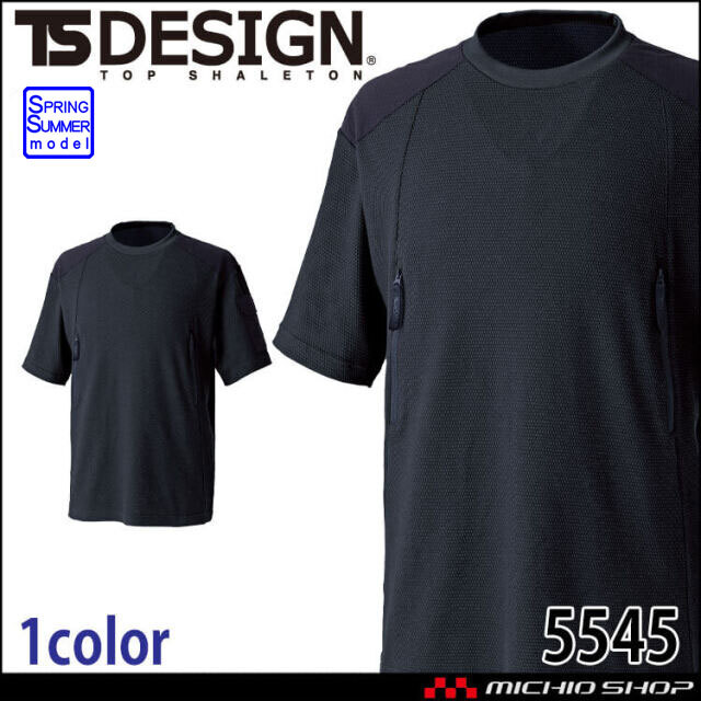 TS DESIGN TSデザイン スラントジップショートスリーブTシャツ 5545 半袖 KNICKER'S 春夏 2026年春夏新作