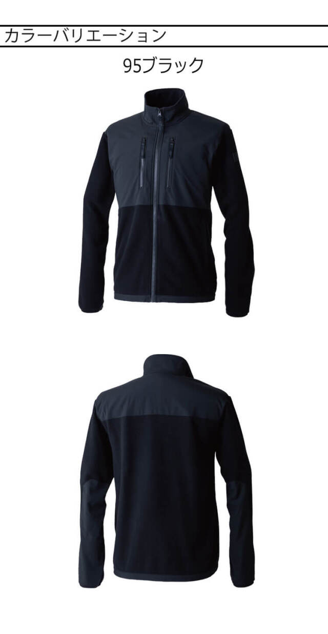 TS DESIGN TSデザイン ニッカーズフリースジャケット 5546 作業着 秋冬