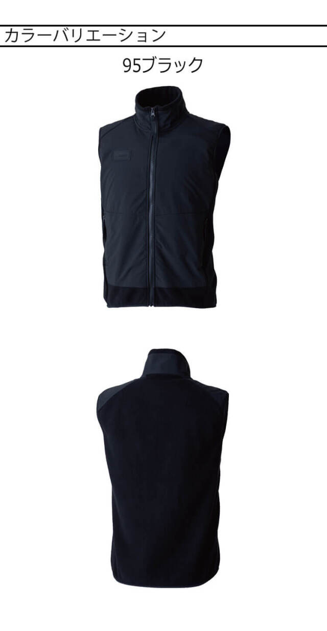 TS DESIGN TSデザイン ニッカーズフリースベスト 5548 作業着 秋冬