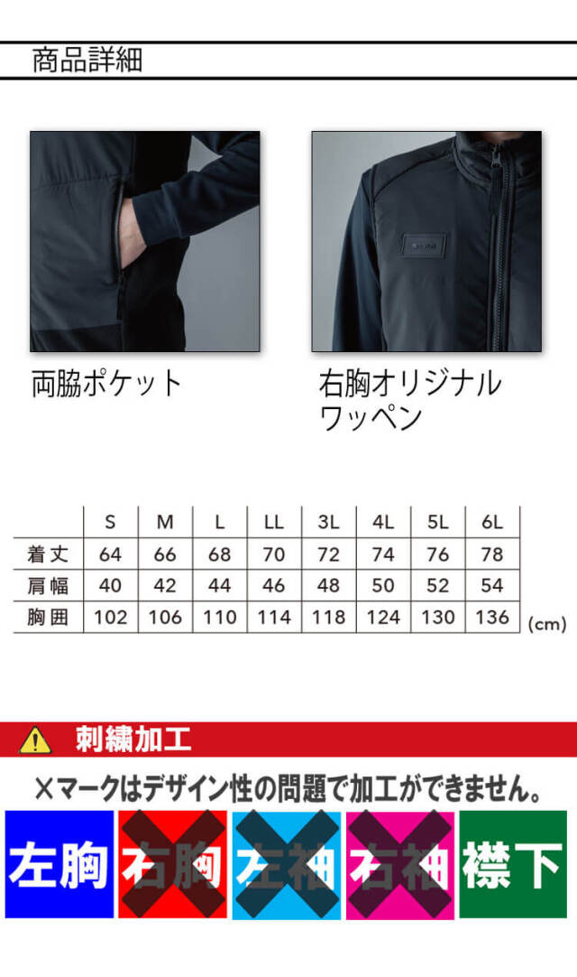 TS DESIGN TSデザイン ニッカーズフリースベスト 5548 作業着 秋冬