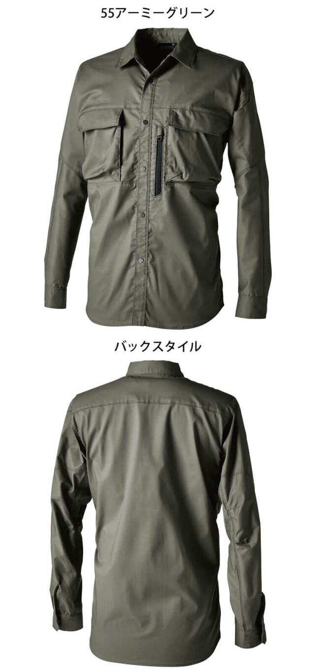 作業服 TS DESIGN TSデザイン TCNライトクロスシャツ 5805 作業着 帯電