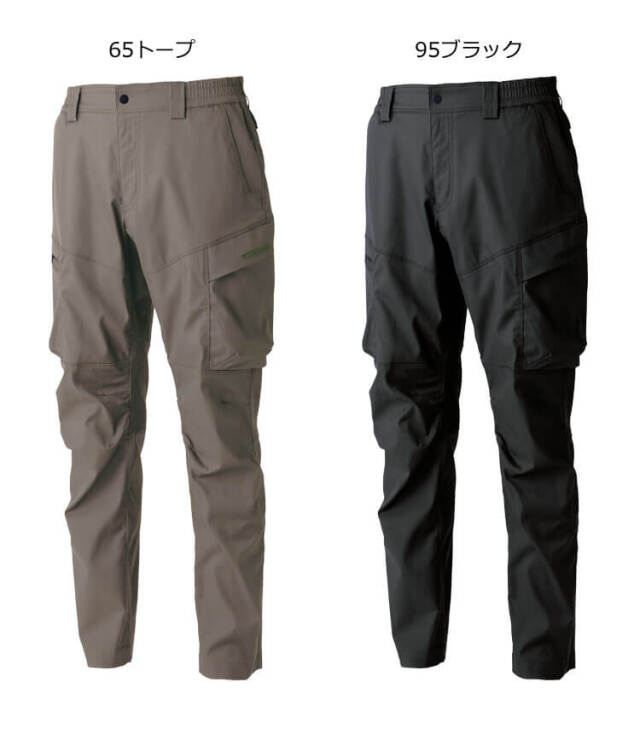 TS DESIGN TSデザイン TCNクロスカーゴパンツ 5814 作業着 秋冬｜作業