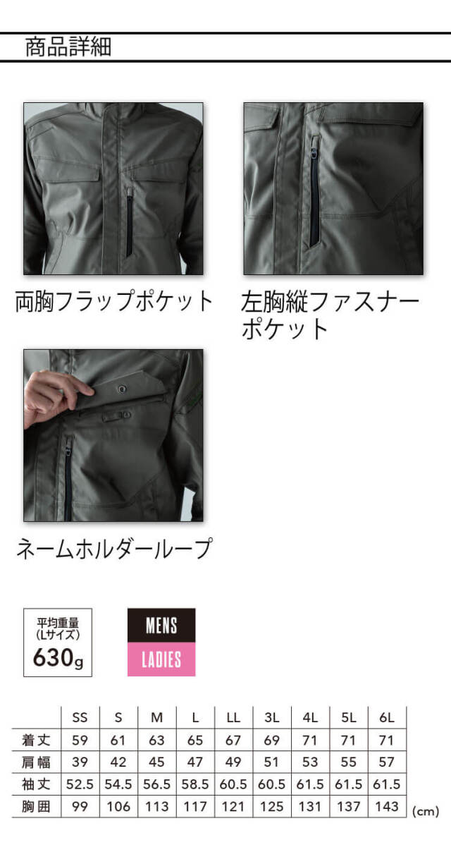 TS DESIGN TSデザイン TCNクロスジャケット 5816 作業着 ブルゾン 秋冬