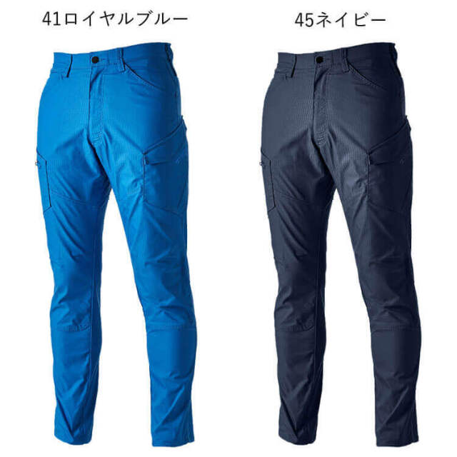 作業着 TSDESIGN ストレッチメンズカーゴパンツ 6414 通年｜作業
