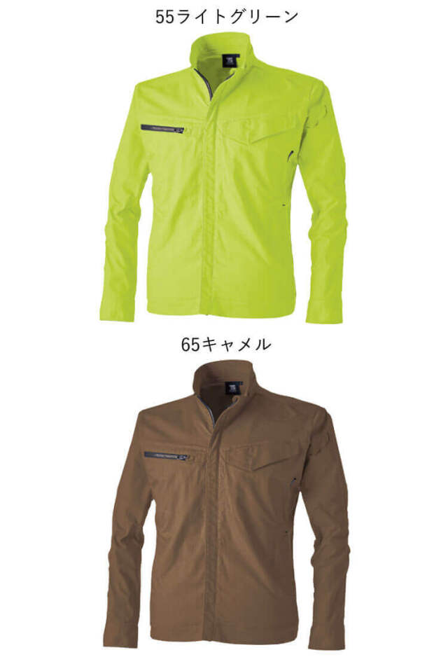 【即日発送】MODITEC 短丈ブルゾン　Sサイズ MODITEC】短丈 ブルゾン