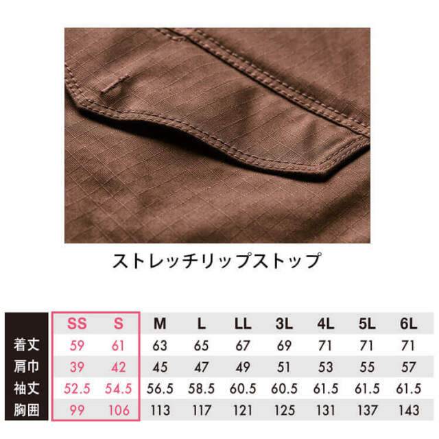 45rpm ロゴ刺繍 手縫いパッチワーク メルトンウールジャケット