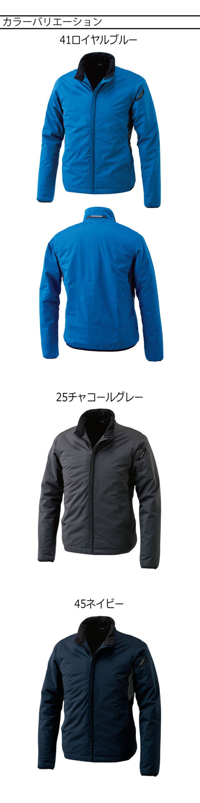 防寒服 TS DESIGN TSデザイン ES防風ストレッチライトウォーム