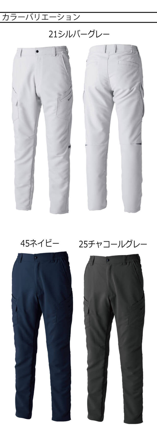 20471120 ダークグレー カーゴパンツ MENS/ボトム/カーゴパンツ(並び順：高い順)｜THE TOKYO ONLINE STORE