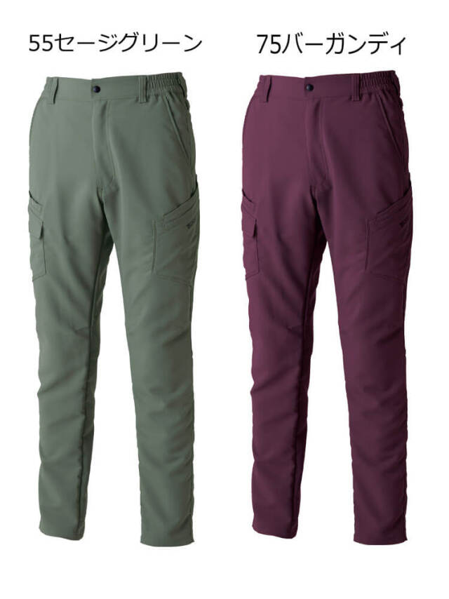 サルセーション　カーゴパンツXS新作新品 TS DESIGN TSデザイン エコグログランカーゴパンツ 7714 作業着 秋冬