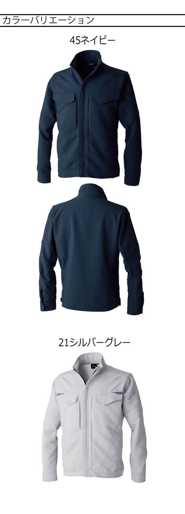 TS(S) ノーカラージャケット TS DESIGN TSデザイン エコグログランジャケット 7716 作業着 ブルゾン