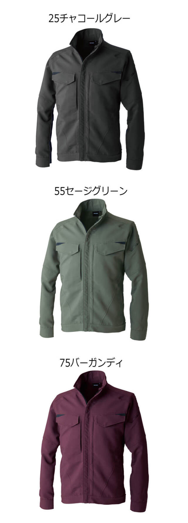 TS DESIGN TSデザイン エコグログランジャケット 7716 作業着 ブルゾン