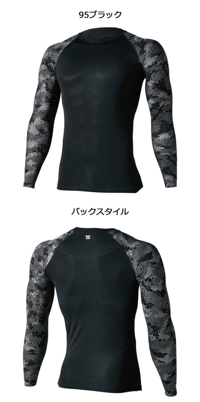 インナー TS DESIGN TSデザイン メガクールロングスリーブシャツ 8005