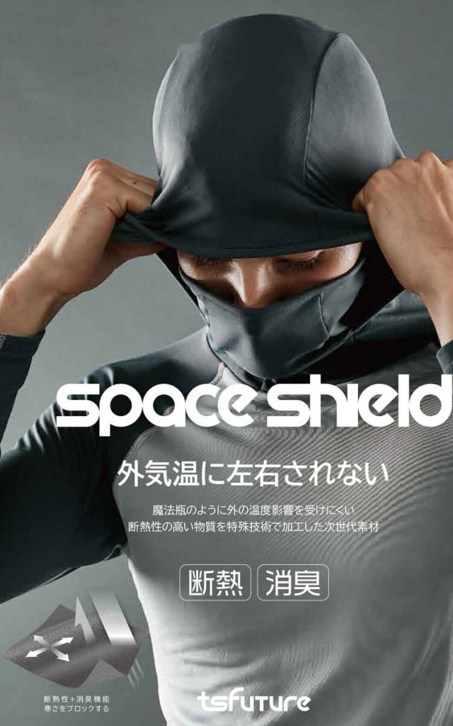 TSDESIGN スペースシールドロングスリーブシャツ 8015 TS DESIGN (TS