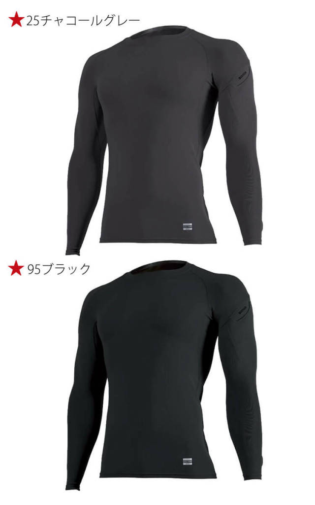 TSDESIGN スペースシールドロングスリーブシャツ 8015 TS DESIGN (TS
