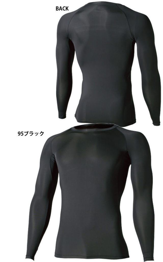 JOJOです。 TSDESIGN 通年 ロングスリーブシャツ 81105 作業服 インナー TS DESIGN