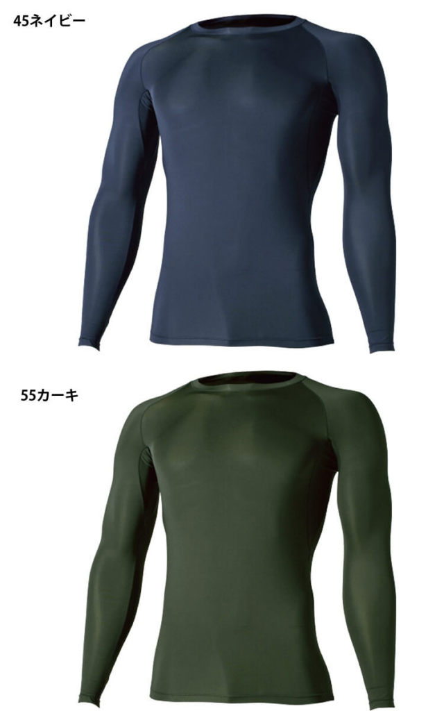 TSDESIGN 通年 ロングスリーブシャツ 81105 作業服 インナー TS