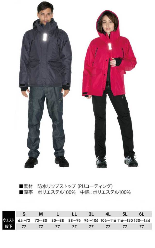 TS-DESIGN 8122 防水防寒ライトウォ―ムパンツ 防寒着・防寒服の総合