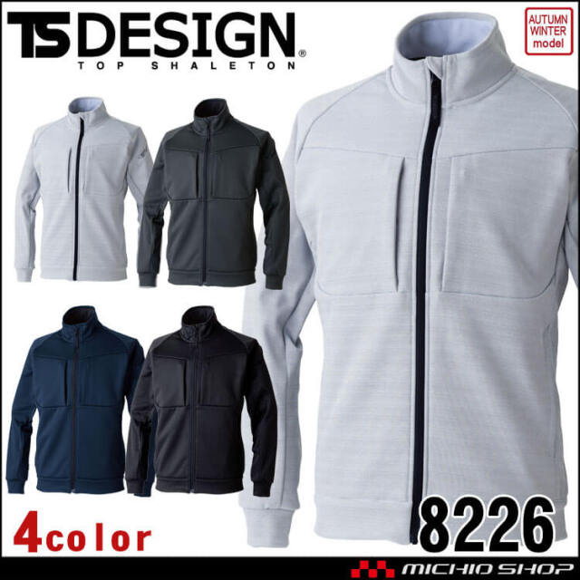 TS DESIGN TSデザイン ESフリースジャケット 8226 秋冬 2026年秋冬新作
