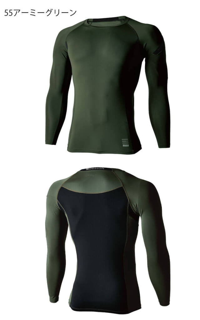 TS DELTAコーデュラロングスリーブシャツ 83105 TS DESIGN (TSデザイン