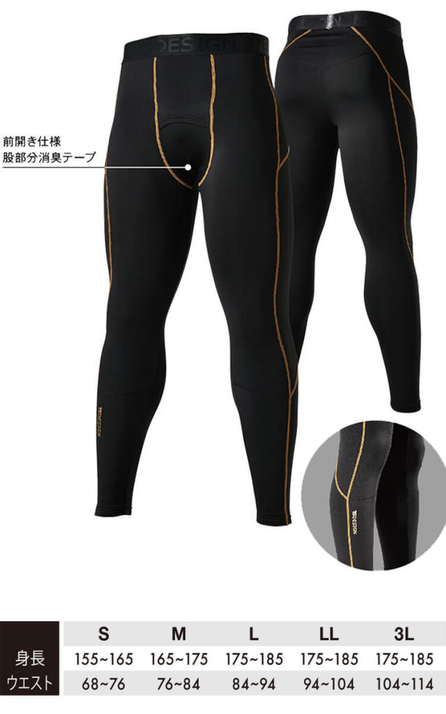 エナメル素材　W仕様　インナーパンツ　Tタイプ エナメル素材 W仕様 インナーパンツ Tタイプ