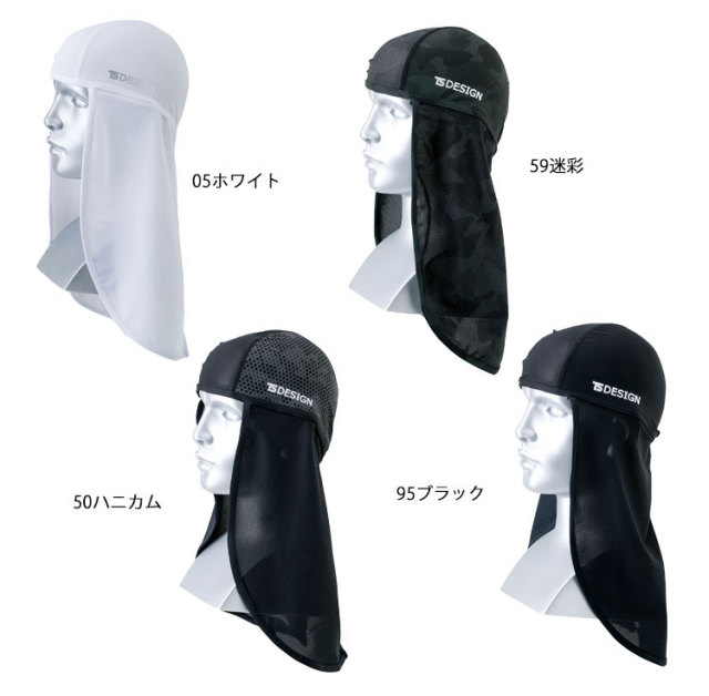 841191バラクラバ アイスマスクニンジャ TS DESIGN (TSデザイン) 藤和