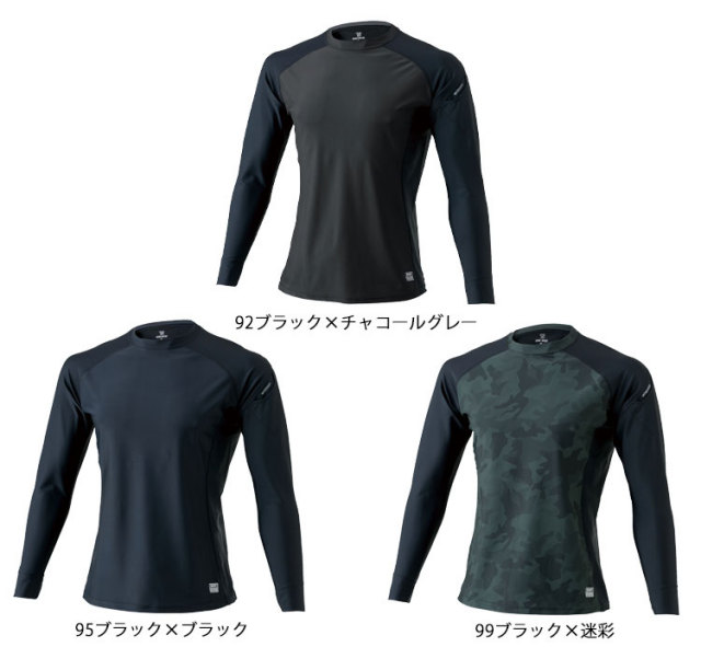 84152ロングスリーブシャツ TS DESIGN (TSデザイン) 藤和｜作業服