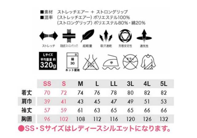 LGB TK WHIT初期 84605-92_1200x1200.jpg?v=